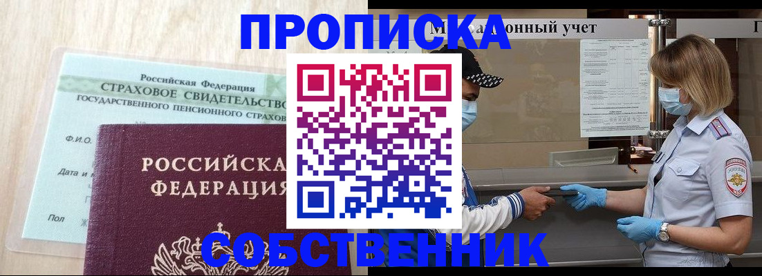 регистрация для дет. сада в Брянске